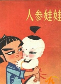 性史性高校dvd毛片